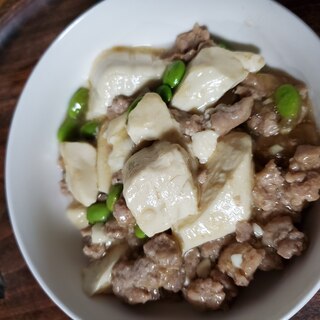 豚ミンチと枝豆と豆腐